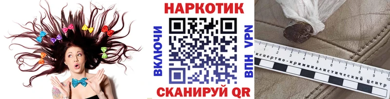 Наркота Пудож Гашиш Бошки Шишки COCAIN кракен зеркало Меф A-PVP