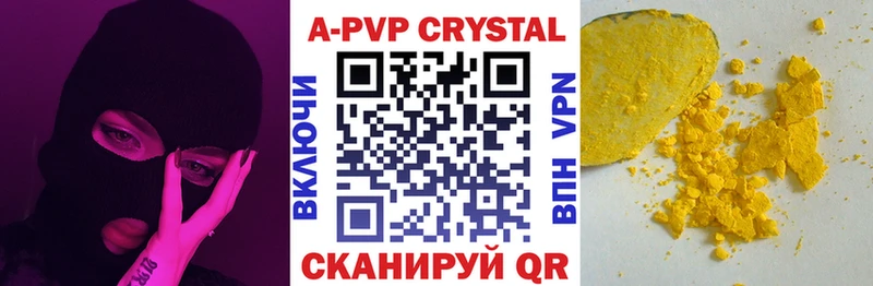 Альфа ПВП VHQ  Пудож 
