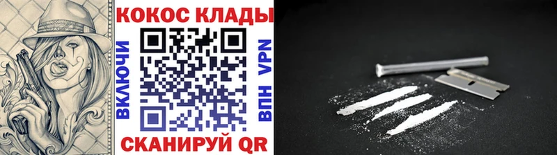 COCAIN Эквадор  где купить наркоту  Пудож 