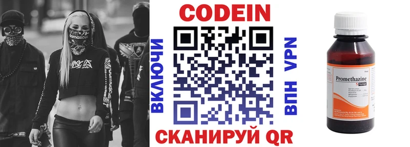 Кодеиновый сироп Lean напиток Lean (лин)  kraken ССЫЛКА  Пудож 
