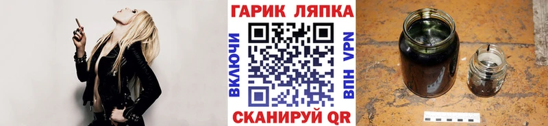 ГАШ ice o lator  Пудож 
