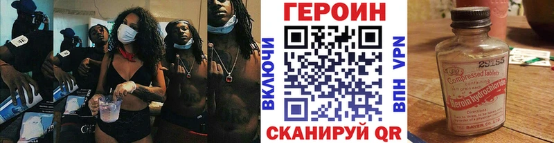 ссылка на мегу зеркало Пудож ГЕРОИН герыч