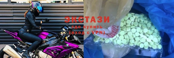 метамфетамин Горняк