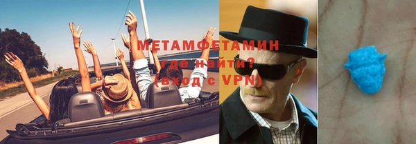 синтетический гашиш Покачи