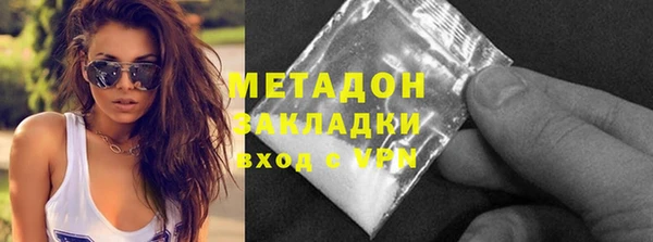 синтетический гашиш Покачи