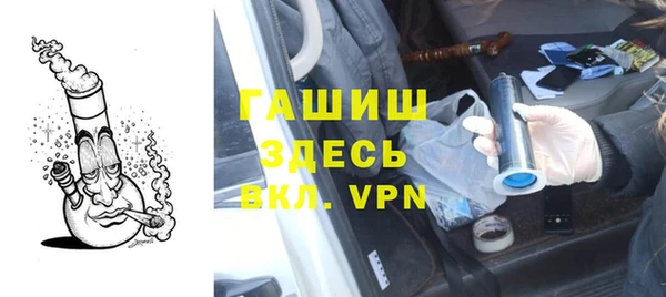 синтетический гашиш Покачи