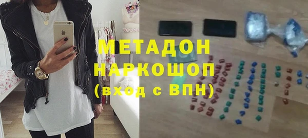 синтетический гашиш Покачи