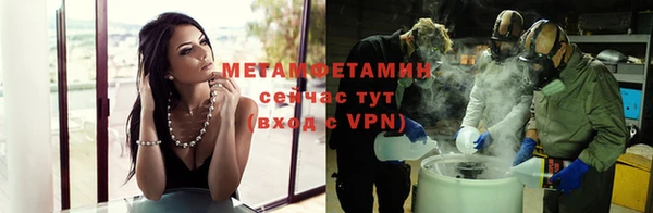 меф Покровск