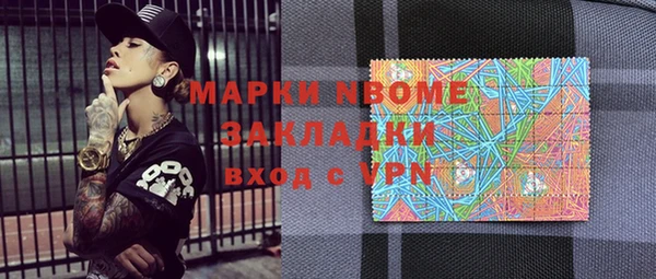 меф Покровск