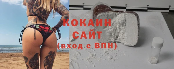 синтетический гашиш Покачи