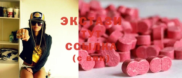 мяу мяу кристалл Приозерск
