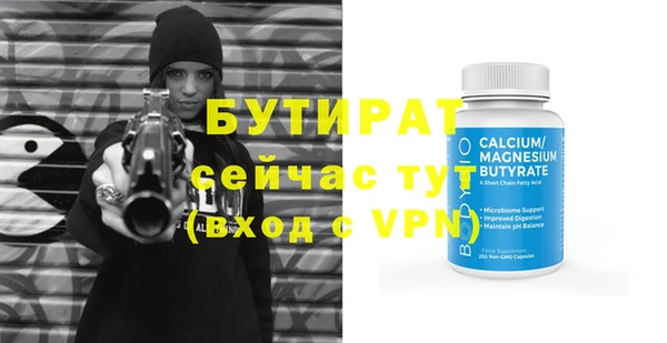 синтетический гашиш Покачи