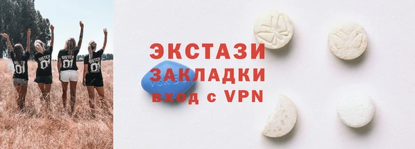 меф Покровск