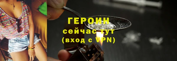 синтетический гашиш Покачи