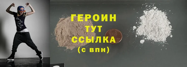меф Покровск