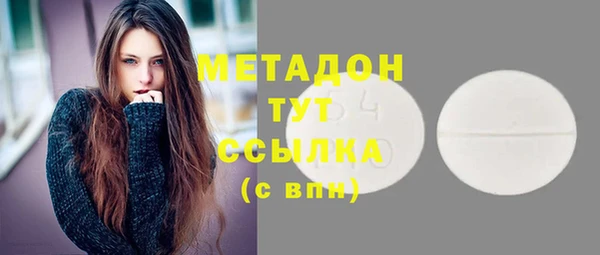 MDMA Пересвет