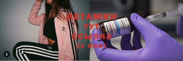 синтетический гашиш Покачи