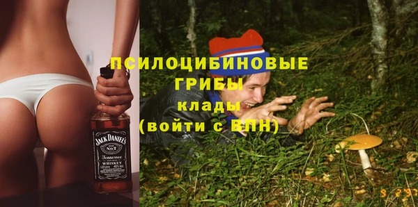 меф Покровск