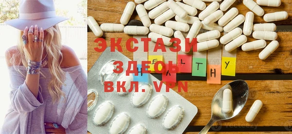 синтетический гашиш Покачи