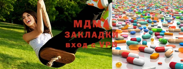 синтетический гашиш Покачи