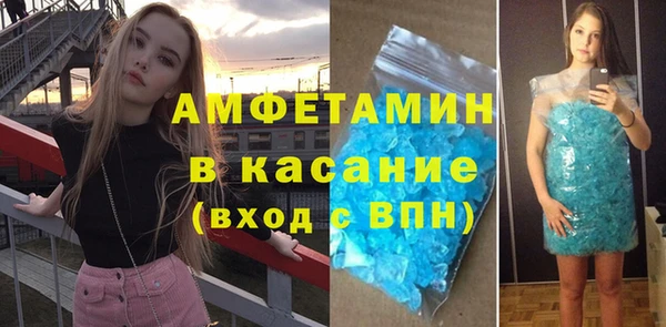 синтетический гашиш Покачи