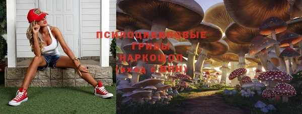 меф Покровск