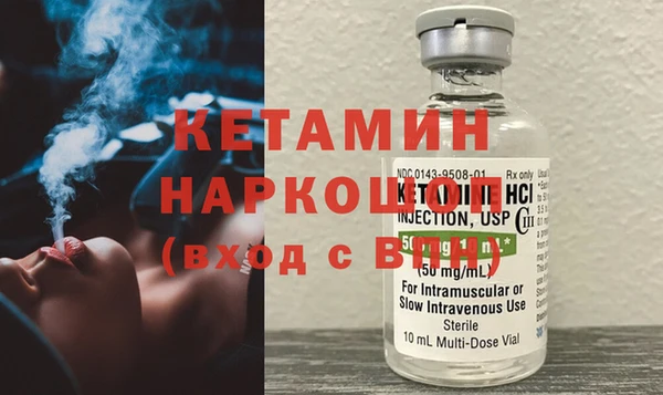 синтетический гашиш Покачи