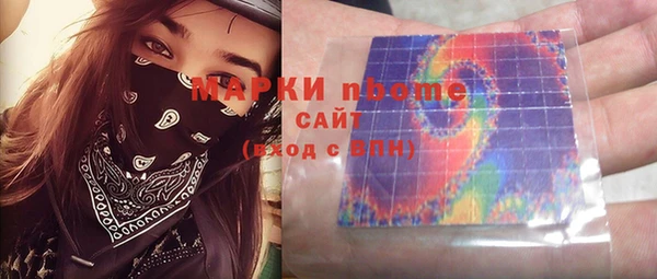 альфа пвп VHQ Абинск