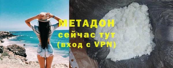 метамфетамин Горняк