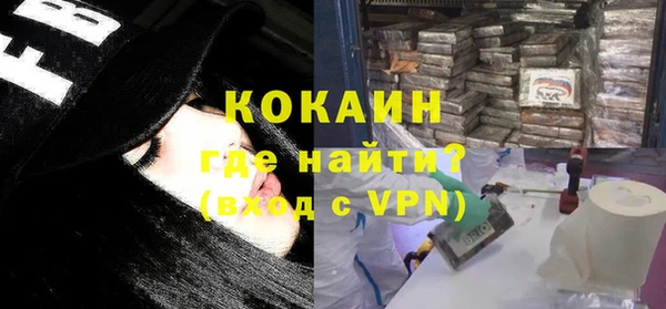 синтетический гашиш Покачи