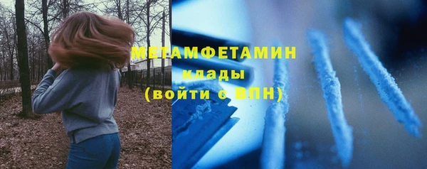 меф VHQ Дедовск
