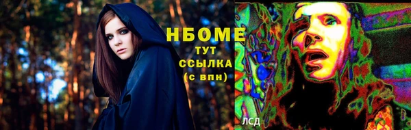 меф VHQ Дедовск