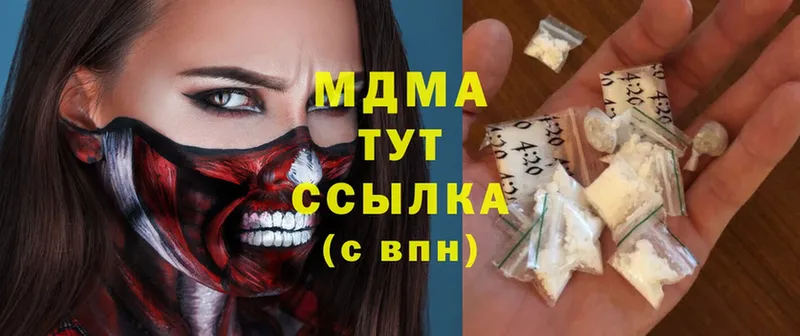 MDMA Molly  Пудож 