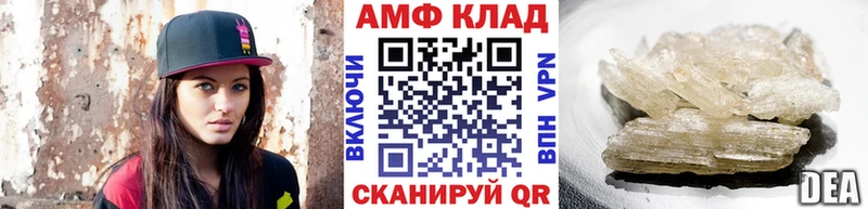где продают   OMG зеркало  Первитин витя  Пудож 
